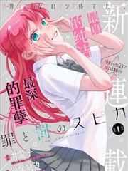 第七观测位档案卡封面，观测台编号 044